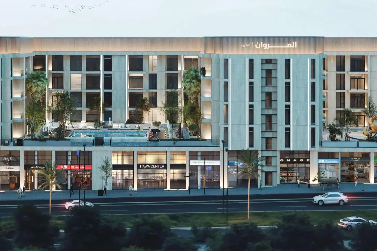 Hawa Residence